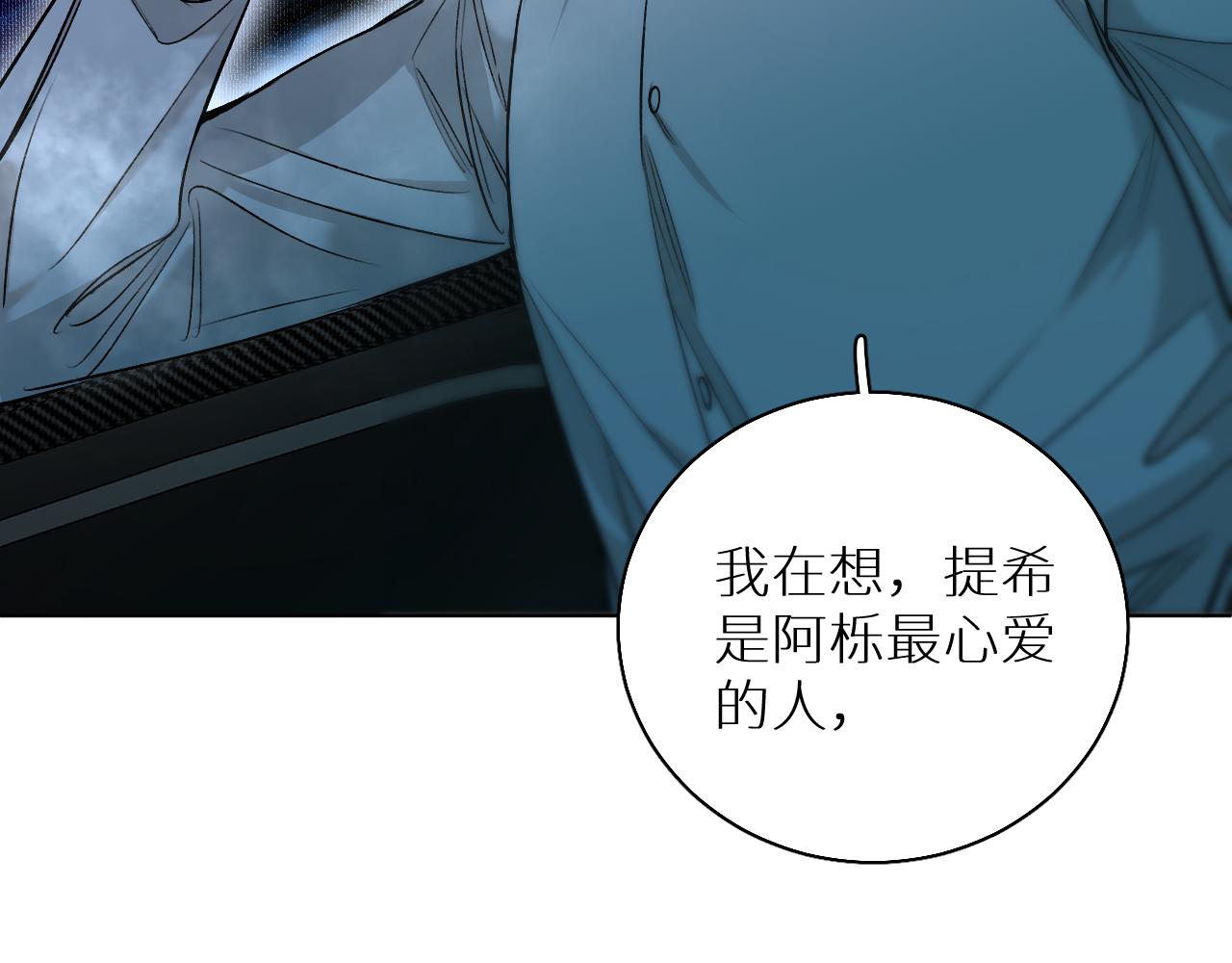第79话萤火虫66