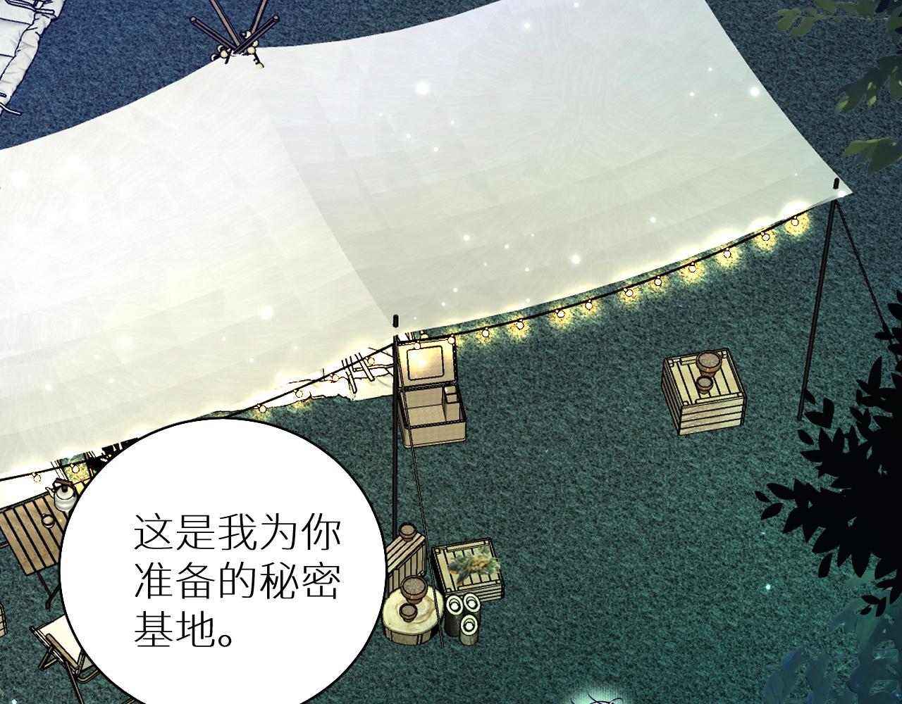 第79话萤火虫56