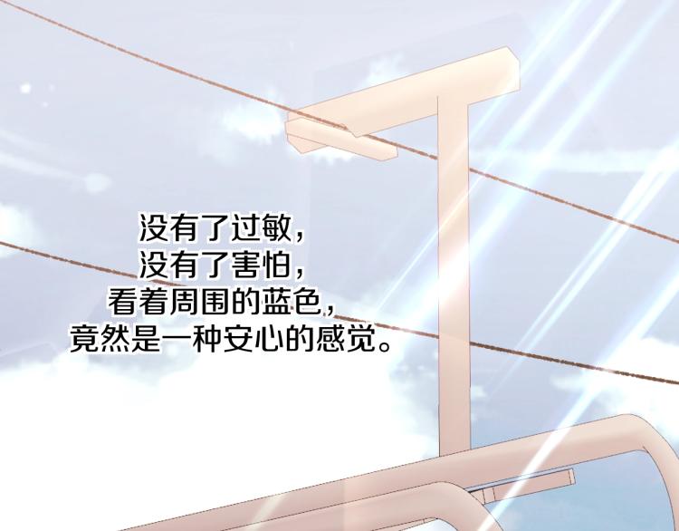 第37话第一次坐海上缆车102