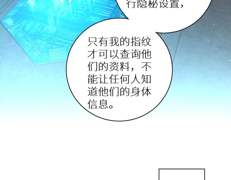 第24话饿狼的羔羊73