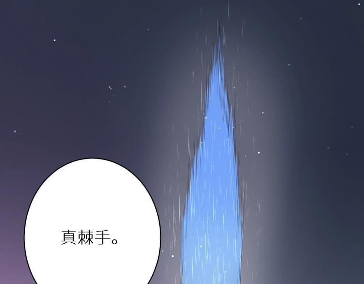 第5话与恶魔亲密接触17