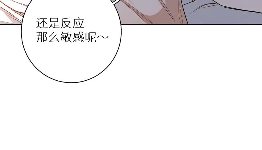 第15话一起逃走吧！23