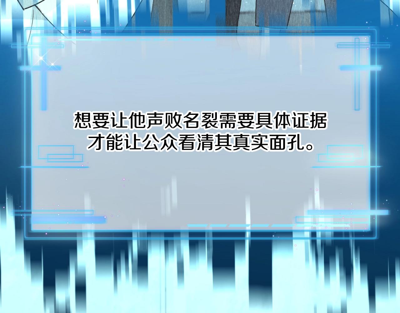 第53话错乱的记忆16