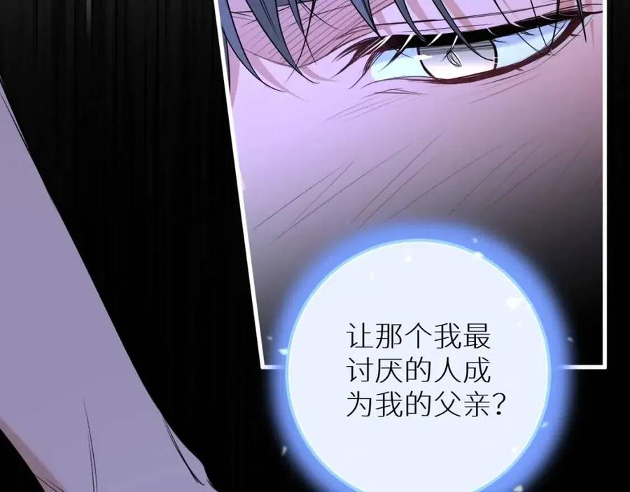 第58话错乱的吻72