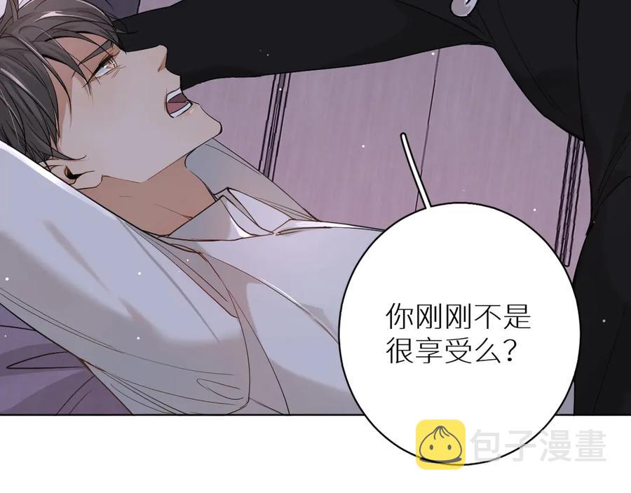 第12话残虐的惩罚！69