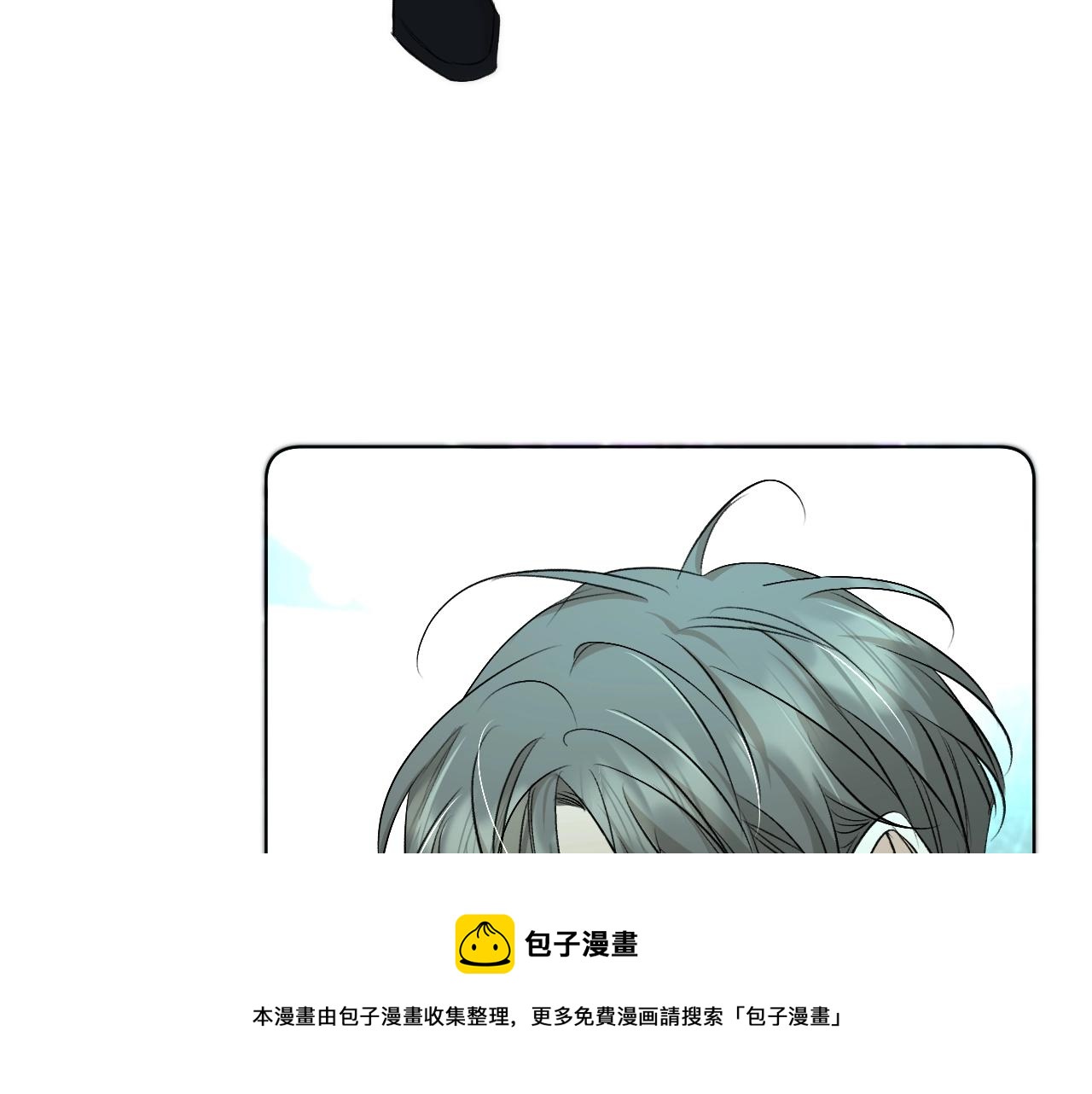 第68话激情的触碰80