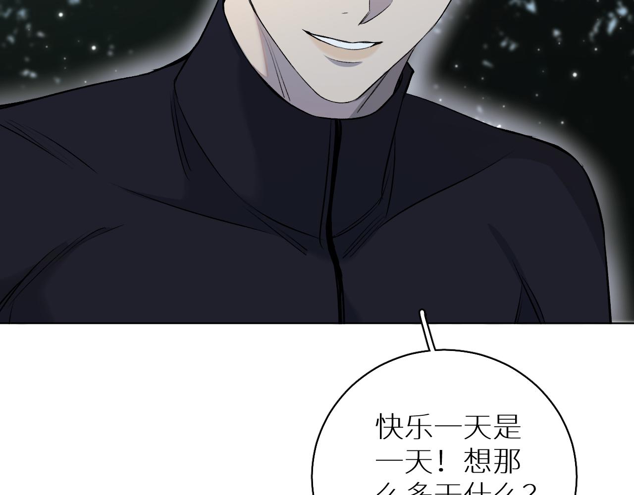 第81话改变自己80