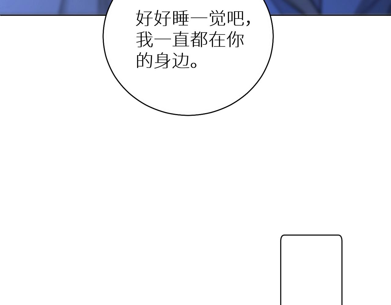 第65话想与你相遇57