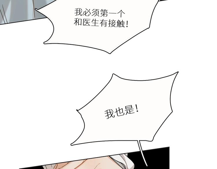 第6话亲肤过敏症92