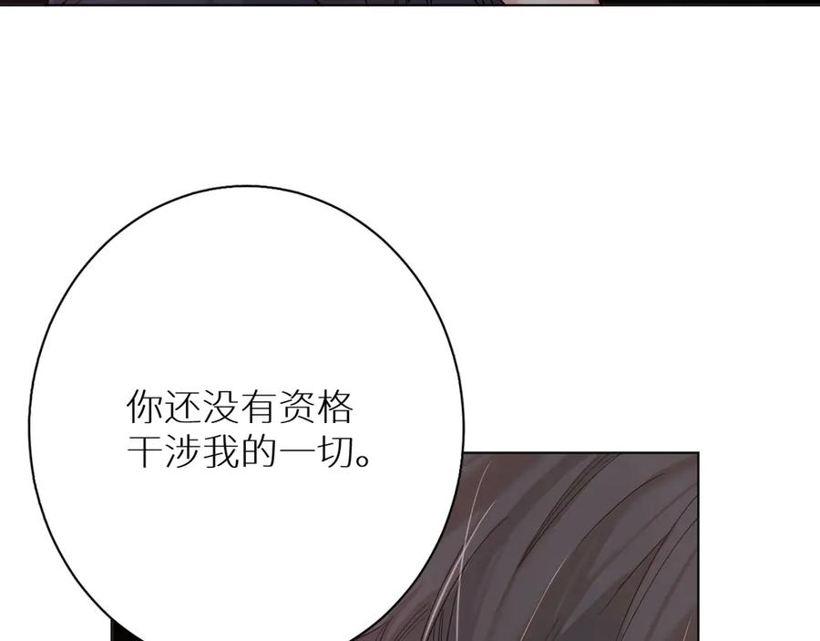 第9话临死前的呼唤30