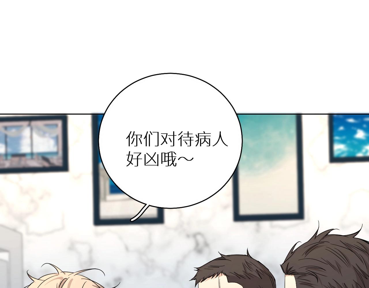 第47话出乎意料的转机74