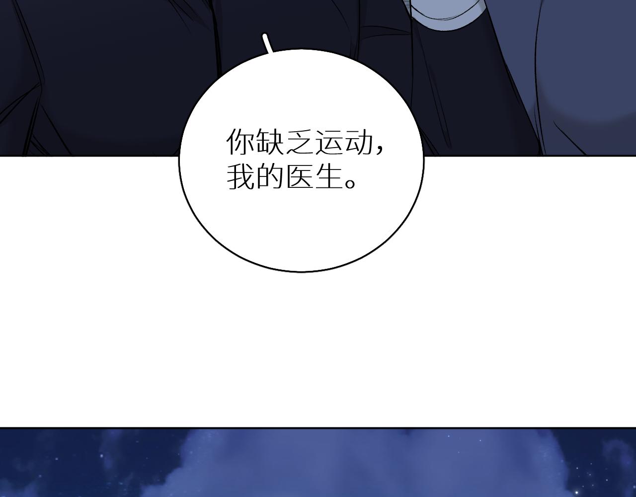 第78话我与危险相伴80