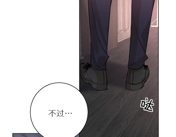第32话刺激的治疗方式18