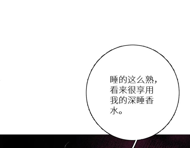 第5话与恶魔亲密接触43
