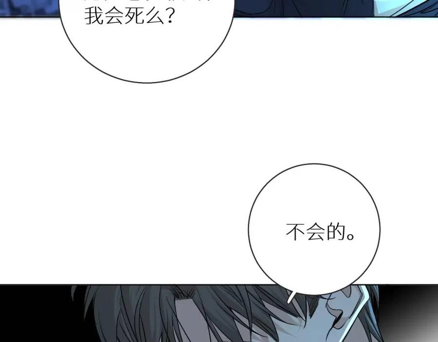 第57话坦白63