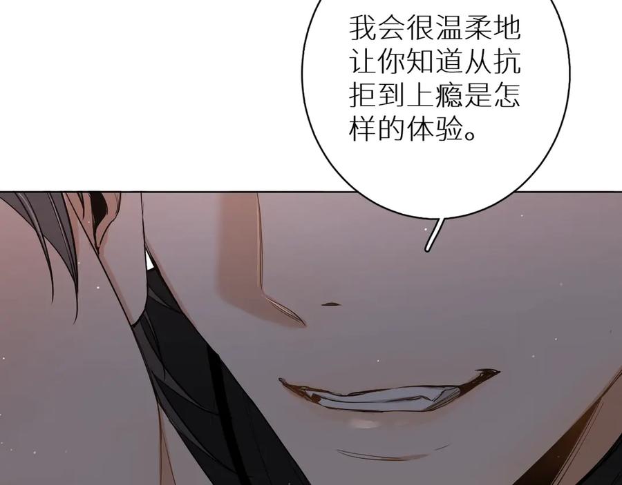 第12话残虐的惩罚！32