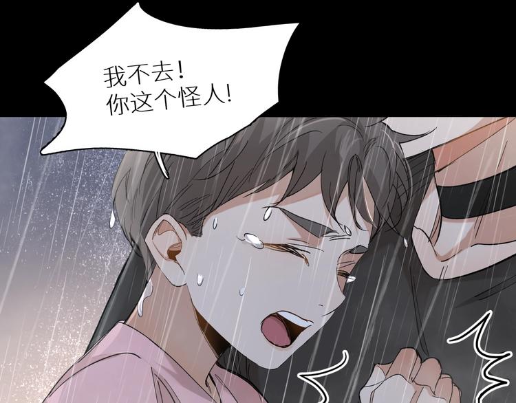 第27话秘密94