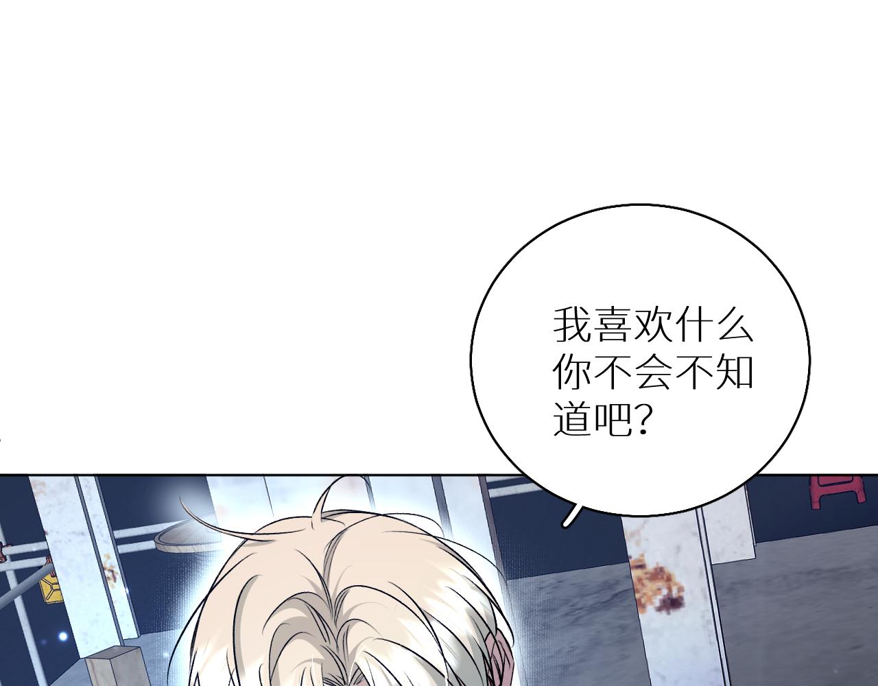 第79话萤火虫11