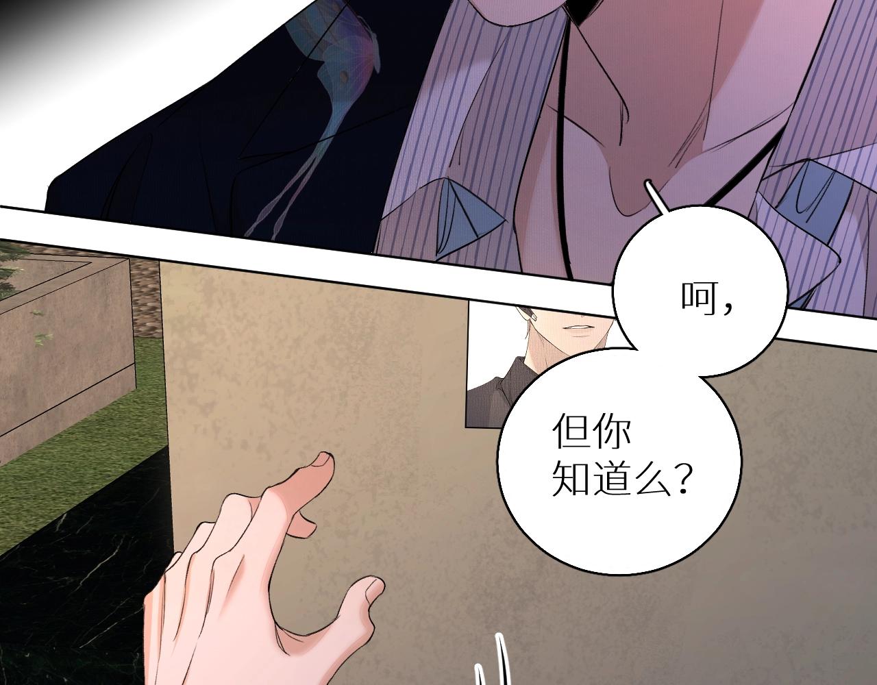 第61话花花公子72