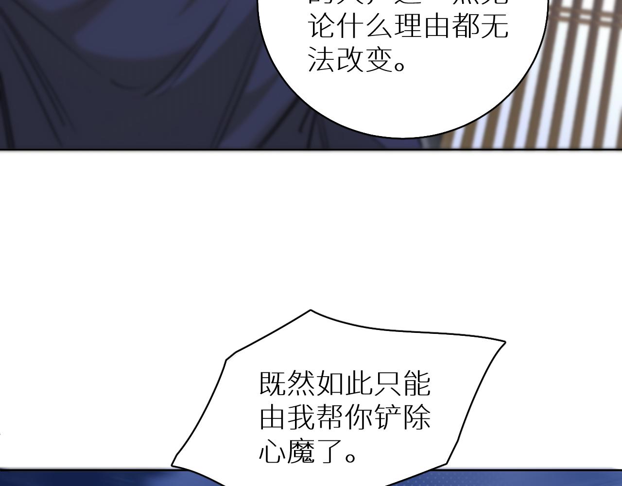 第74话碎片拼接99