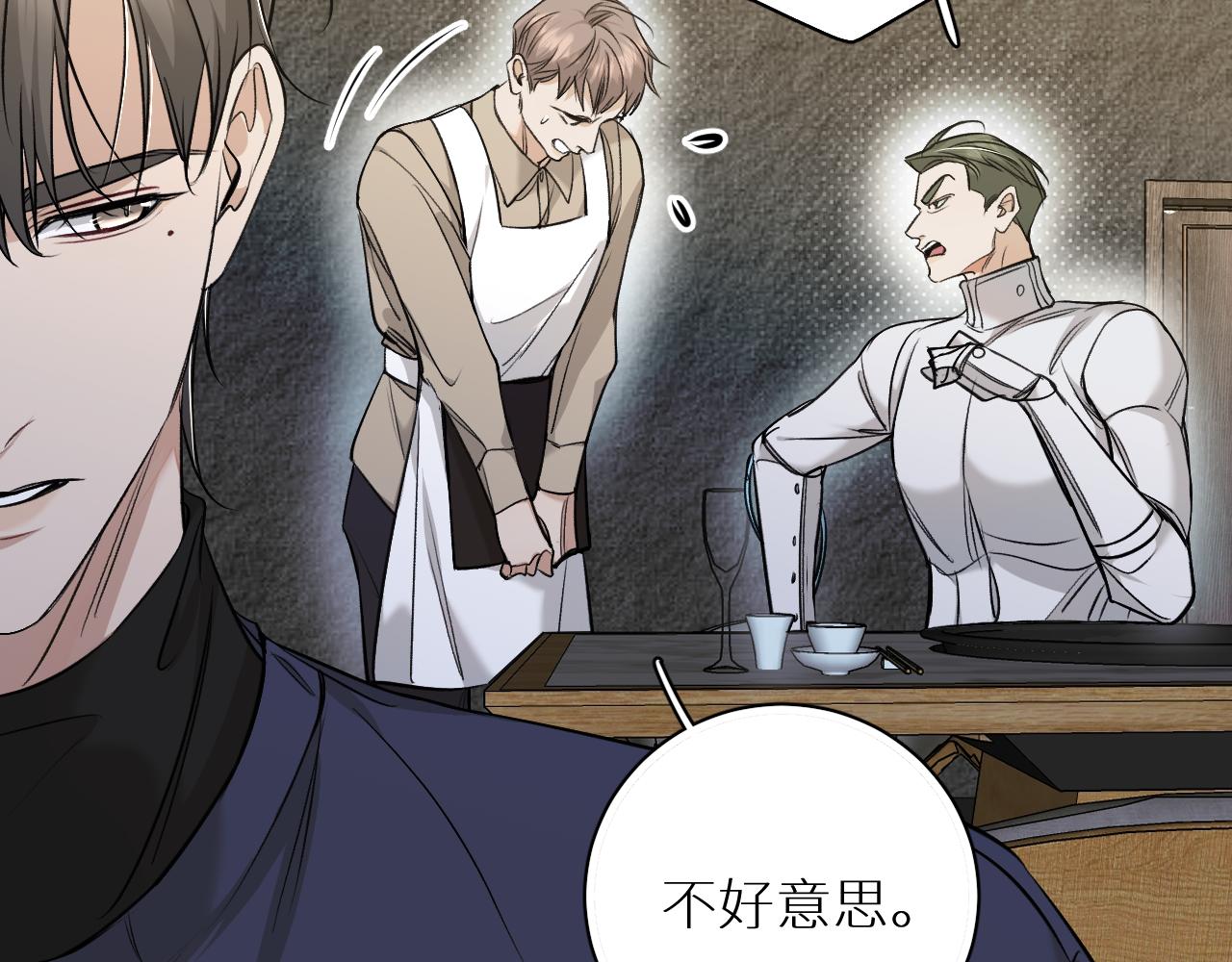 第74话碎片拼接69