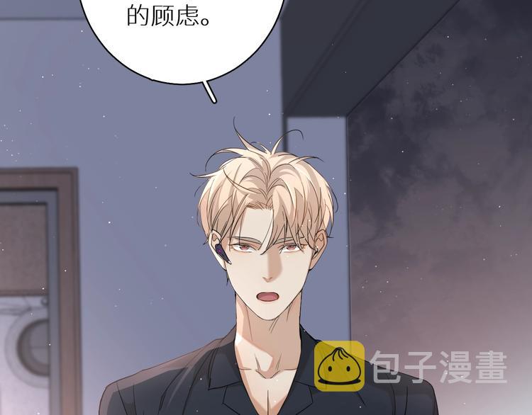 第26话签订亲肤协议94