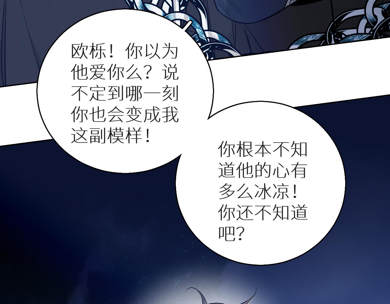 第77话致命试炼36