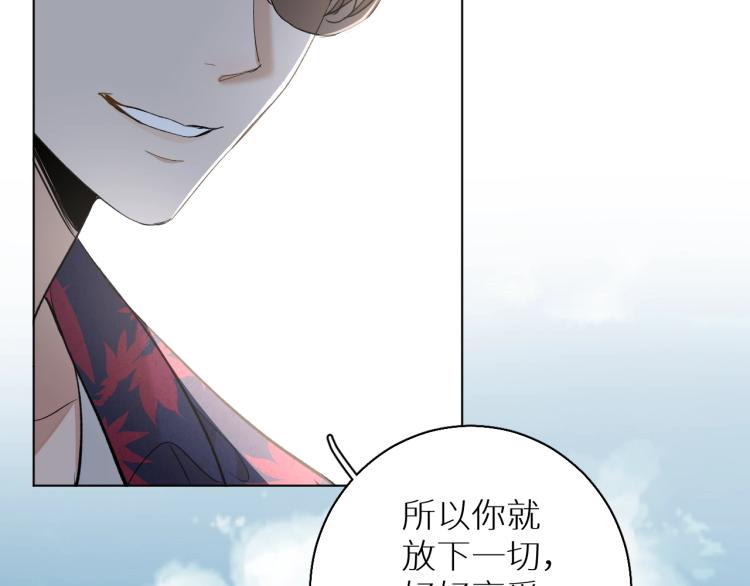 第37话第一次坐海上缆车13