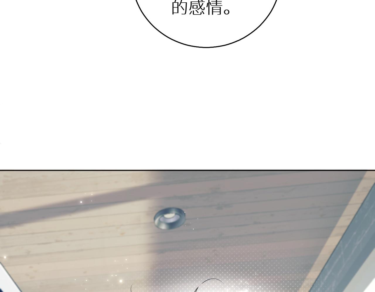 第75话真情流露77