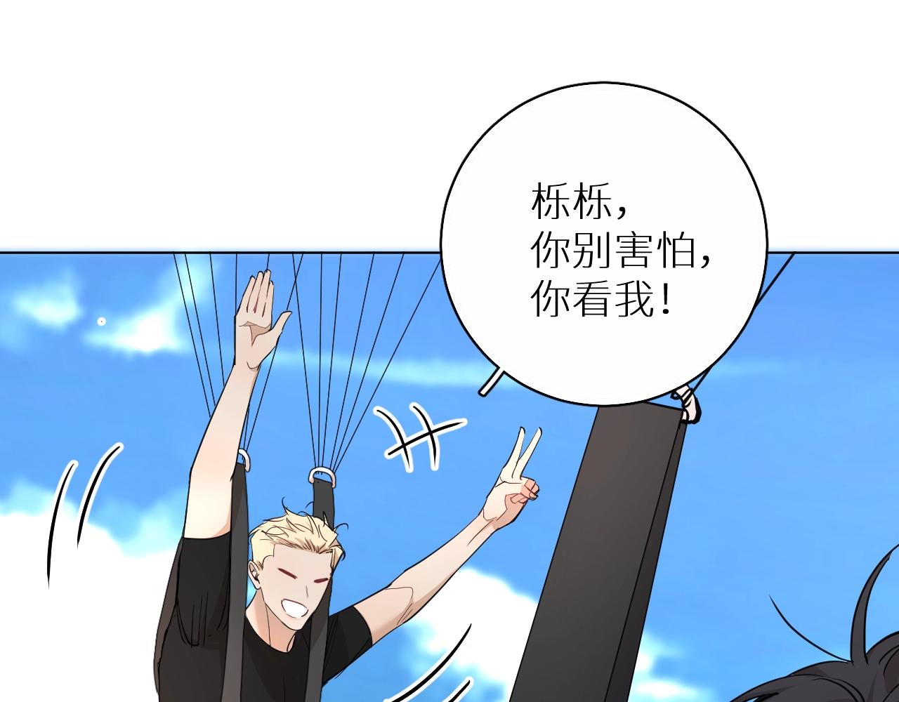 第44话激烈的对战16