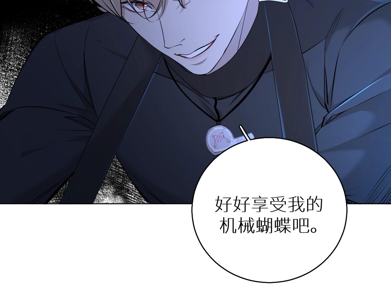 第49话暗杀8