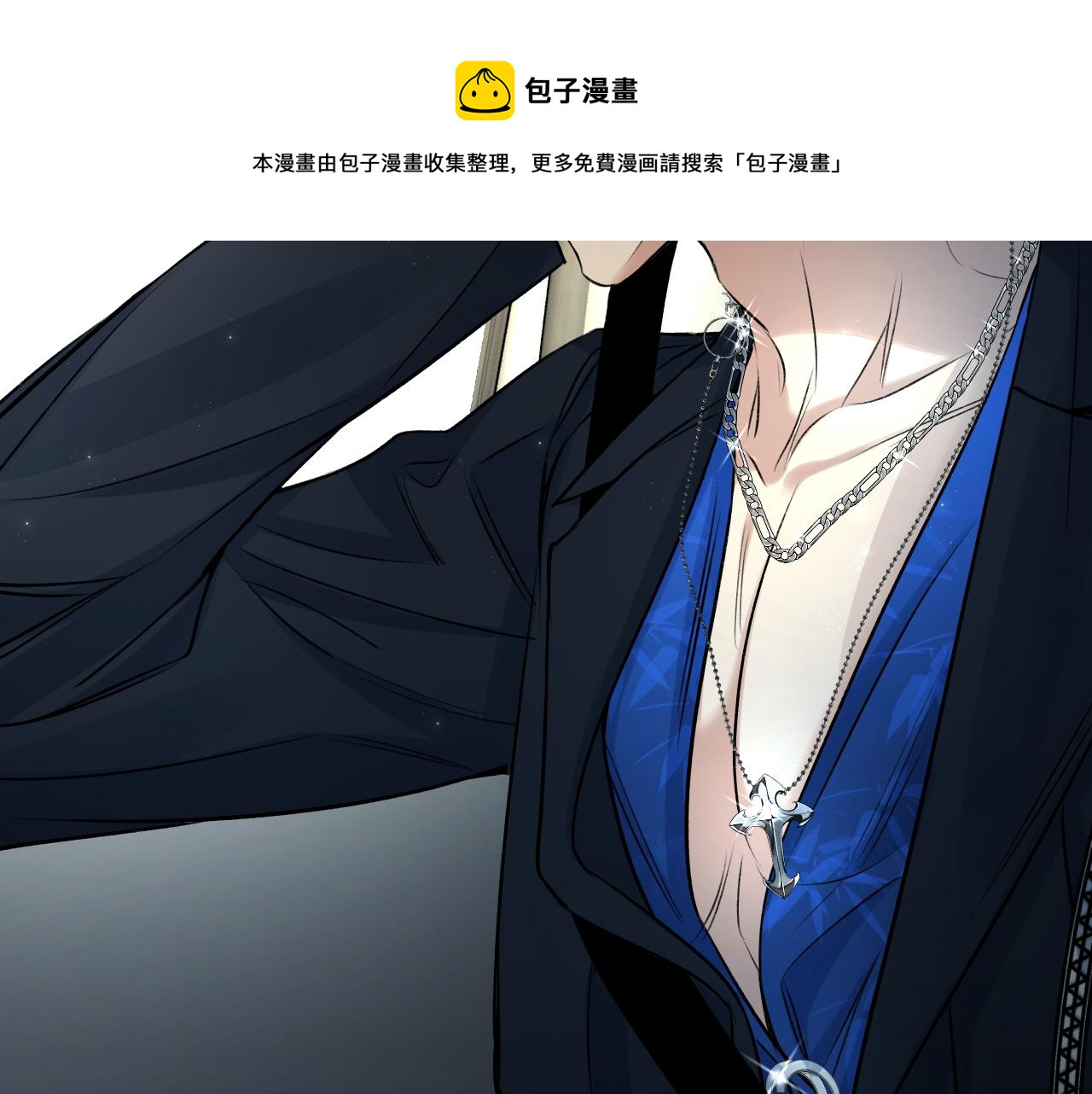 第101话 我爱你98