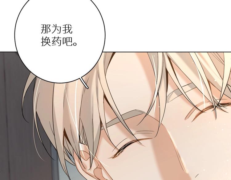 第5话与恶魔亲密接触104