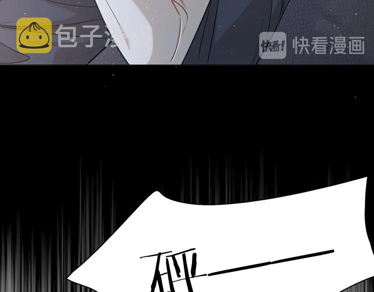 第22话情敌闯入23
