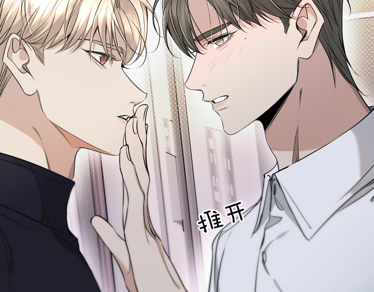 第74话碎片拼接7