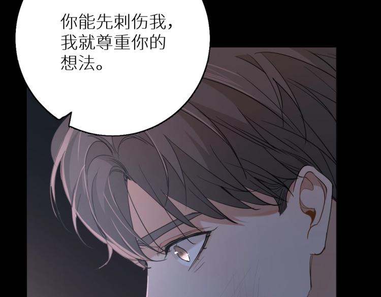 第39话伤疤的秘密120