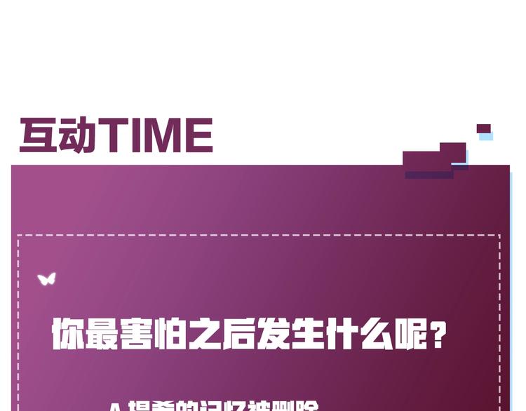 第25话看来你很有长进105