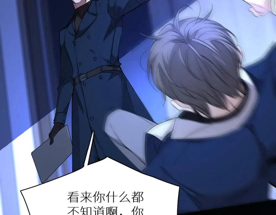 第59话残酷的真相109
