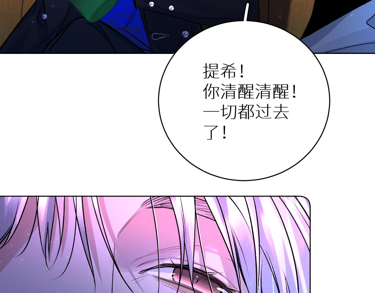 第100话 最后的审判133