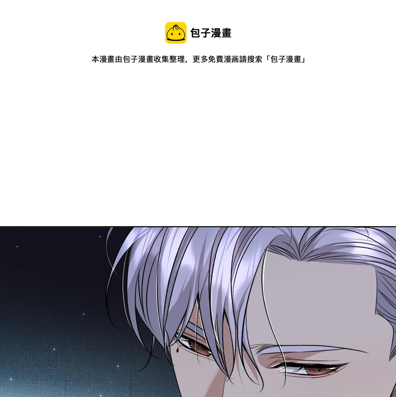 第74话碎片拼接30