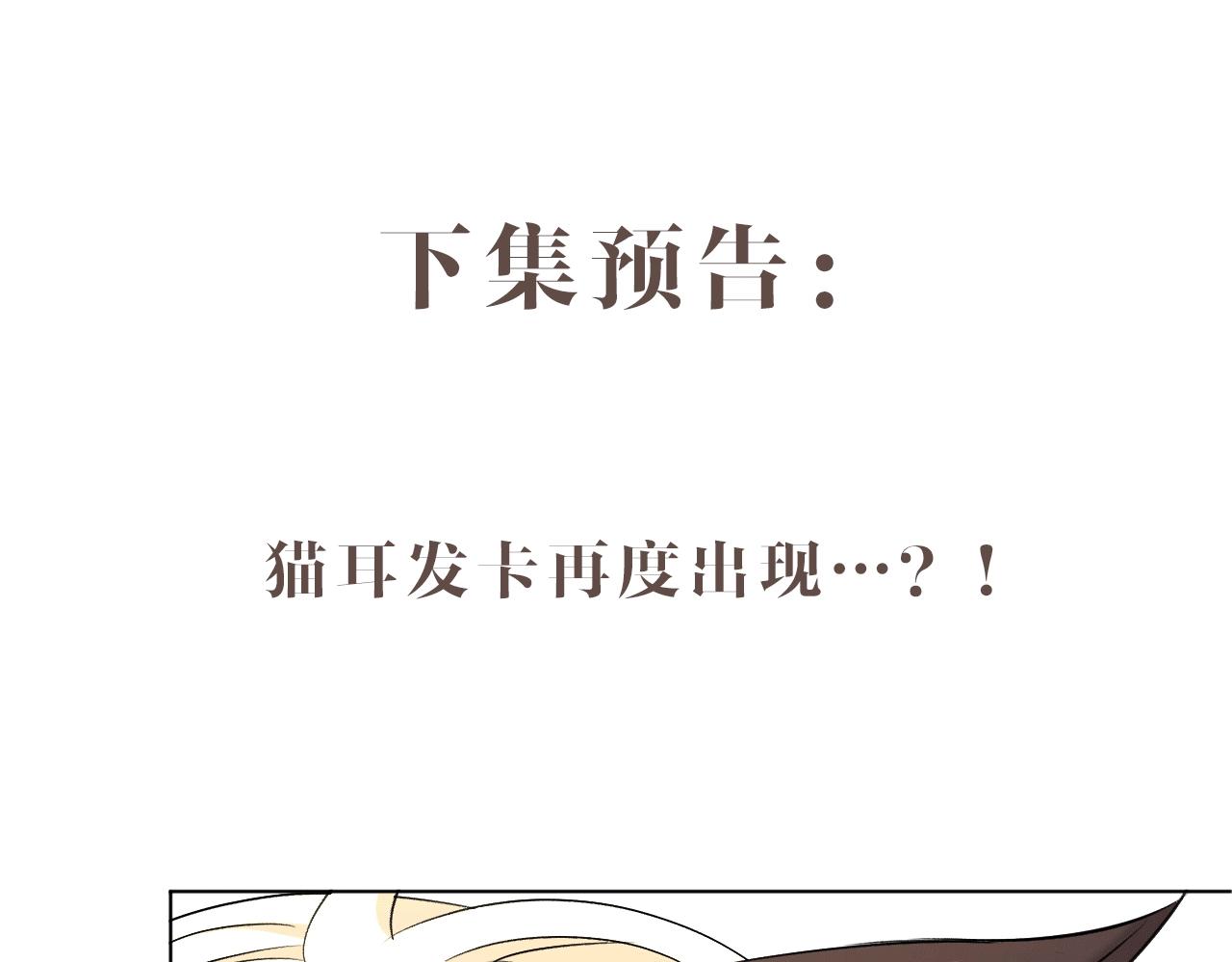 第63话挚爱出现117