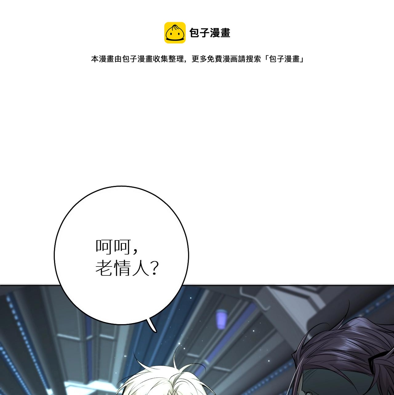 第67话惩罚44