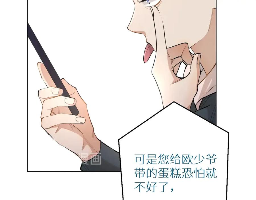 第17话难道只是想玩玩？102