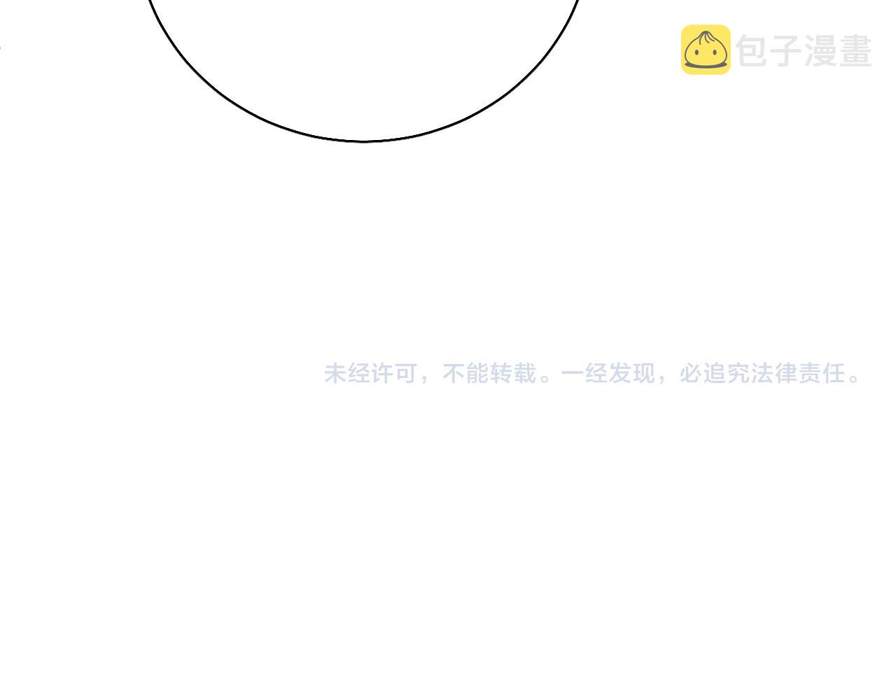 第76话以血为誓122
