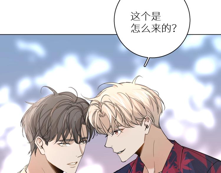 第38话想知道你的一切66