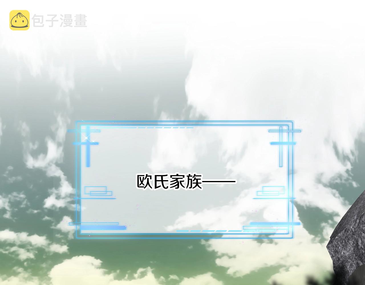 第53话错乱的记忆3