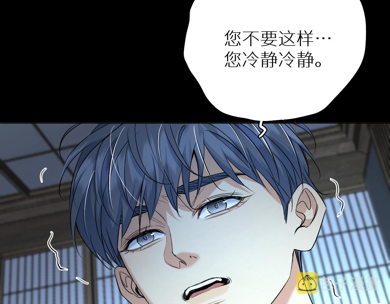 第94话 记忆之殇53