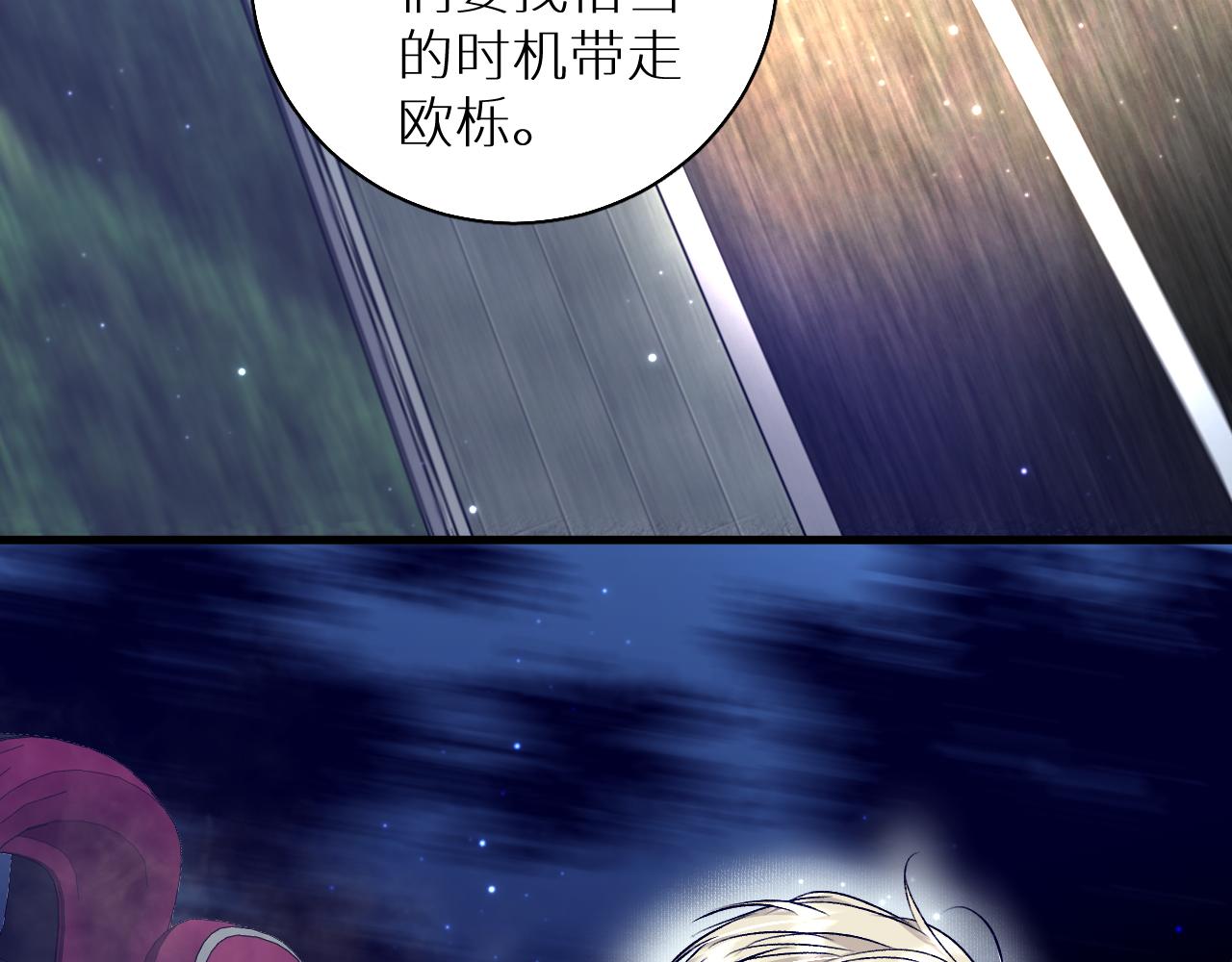第79话萤火虫62
