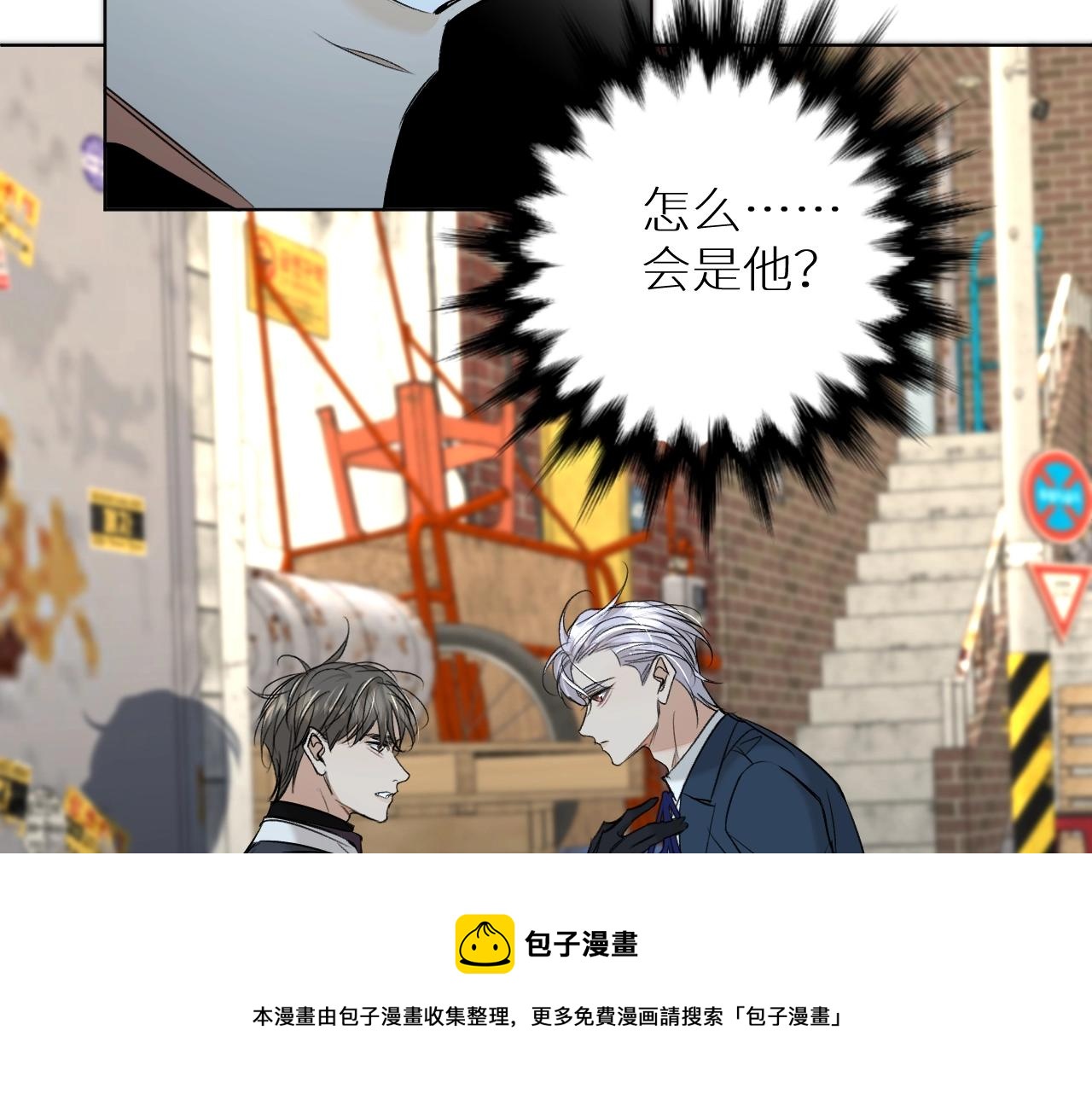 第66话再一次拥抱112