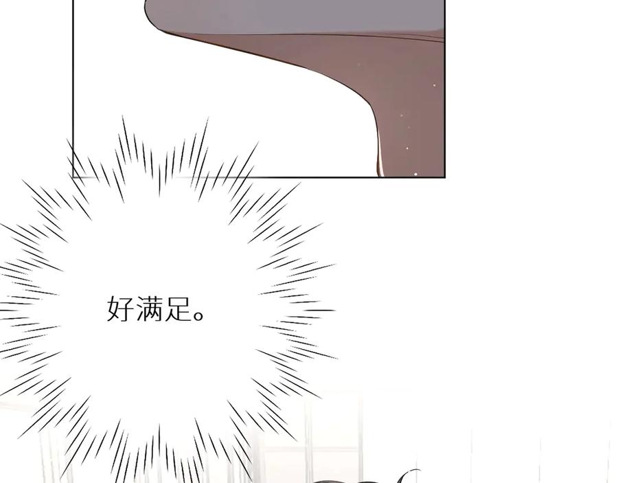 第13话请独享美味吧！33